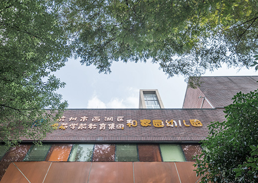 首页| DB真人旗舰集团中国官方网站